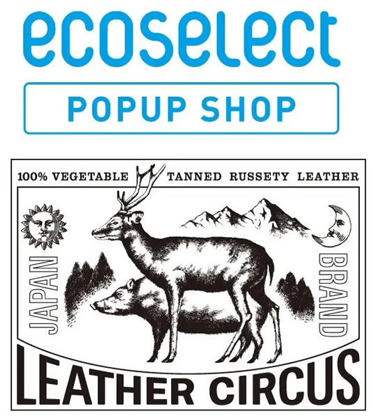 ecoselect POPUP SHOP／LEATHER CIRCUS が東京ソラマチ(R)にやってくる