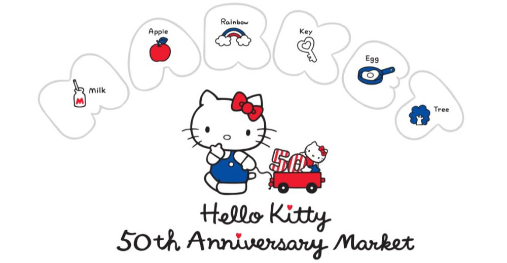 Hello Kitty 50th Anniversary Market