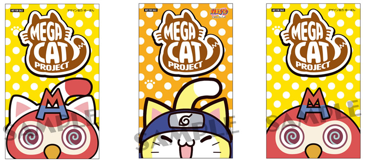 MEGA CAT ステッカー(全3種)