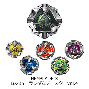 BEYBLADE X BX-35 ランダムブースターVol.4