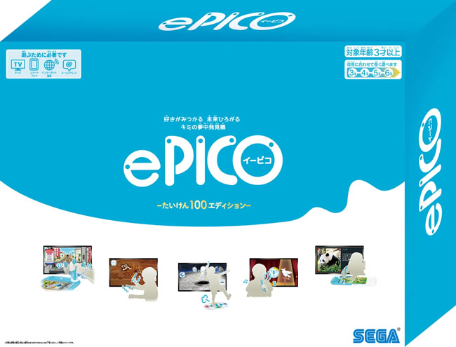 ePICO　たいけん100エディション