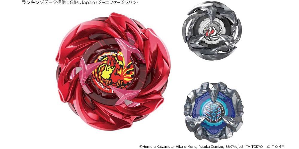 BEYBLADE X UX-07 フェニックスラダーデッキセット