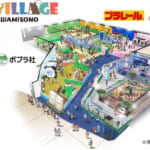 FUN VILLAGE in URAWAMISONO