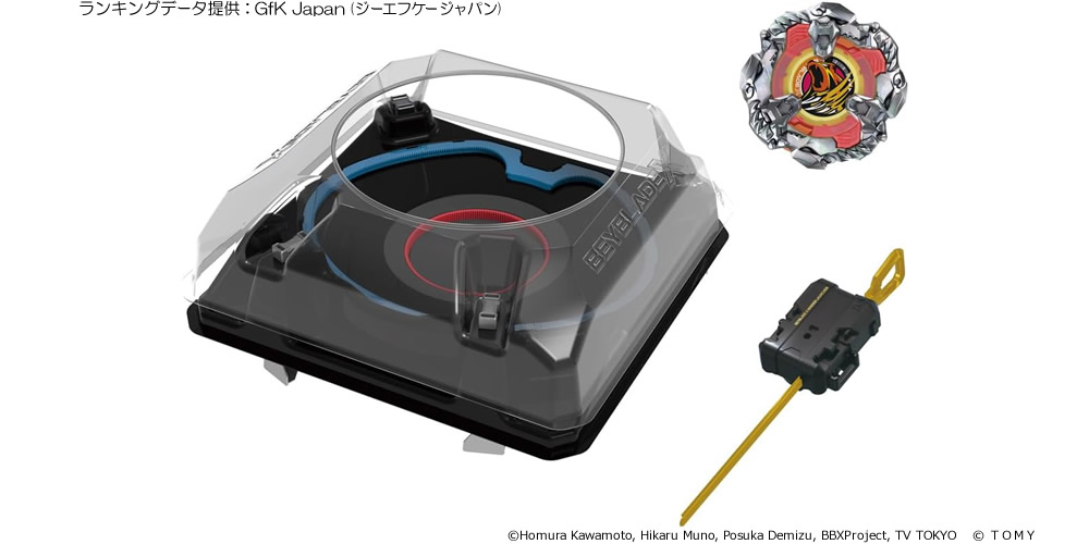 BEYBLADE X BX-37 ダブルエクストリームスタジアムセット