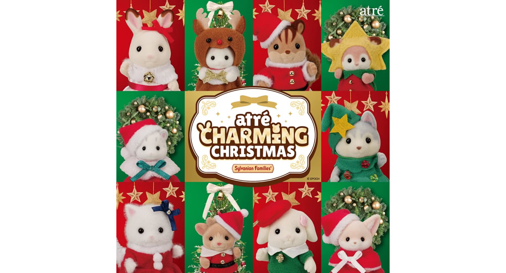 CHARMING CHRISTMAS