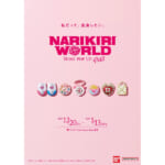 NARIKIRI WORLD STORE Pop Up Petit(販売アイテム一部)