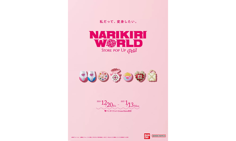 NARIKIRI WORLD STORE Pop Up Petit(販売アイテム一部)