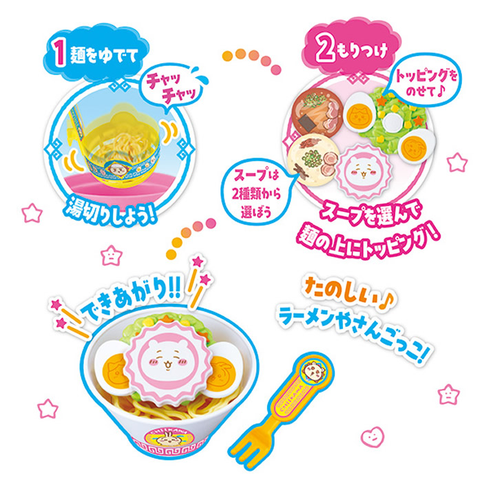 むちゃうまラーメンセット