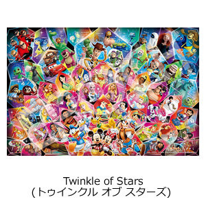 Twinkle of Stars (トゥインクル オブ スターズ) 