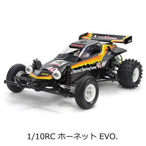 1/10RC ホーネット EVO.