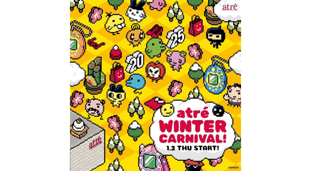 アトレ×たまごっち「atre WINTER CARNIVAL」